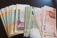 اسکناس