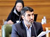 اخبار مهدی عباسی - صفحه هفدهم