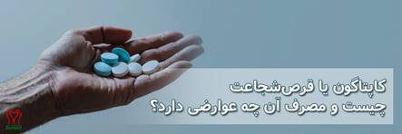 A hand holding white pills
AI-generated content may be incorrect.