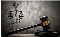 A gavel and scales of justice

AI-generated content may be incorrect.