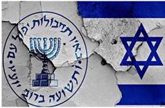 A cracked wall with a blue and white flag

AI-generated content may be incorrect.