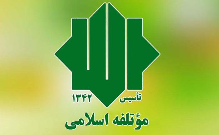 مرکز بررسی اسناد تاریخی