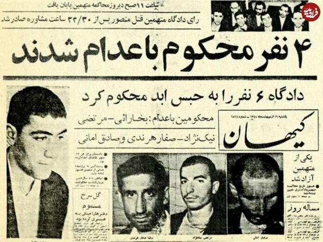 شلیک به نخستوزیر؛ ماجرای یک قول دوستانه