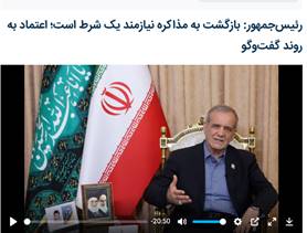 A person sitting in a chair with a flag behind him
AI-generated content may be incorrect.